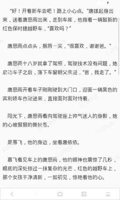 菲律宾工作签证降签章降签纸长什么样_菲律宾签证网